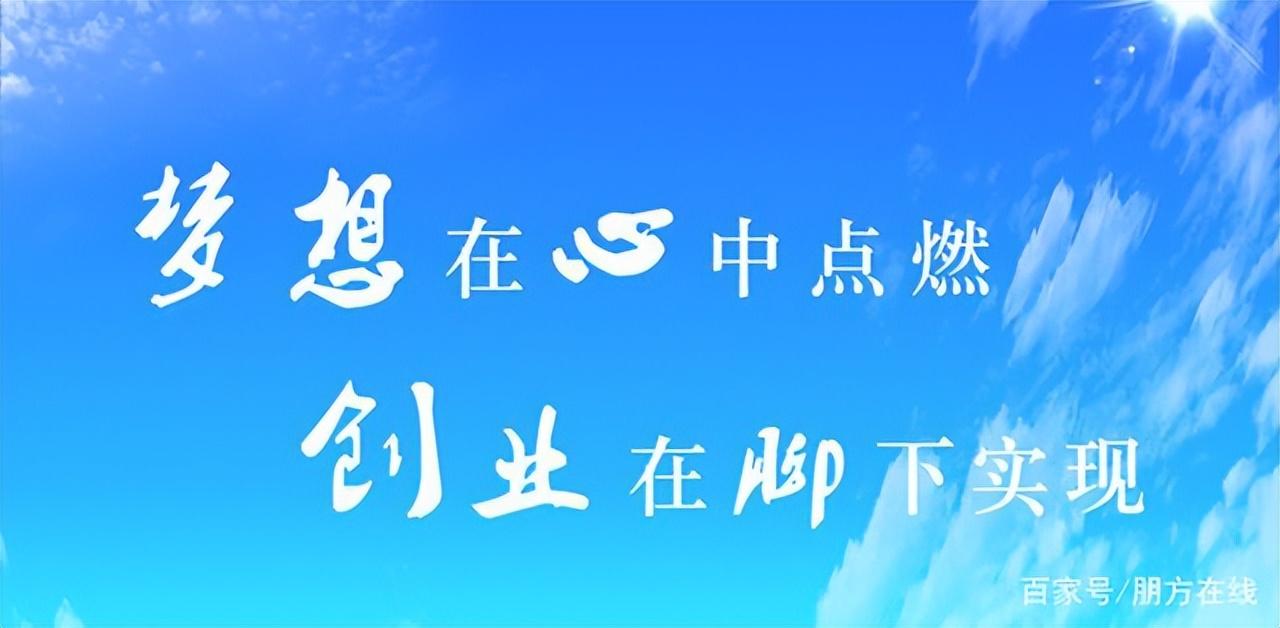 2023适合开什么店（多种创业项目推荐）