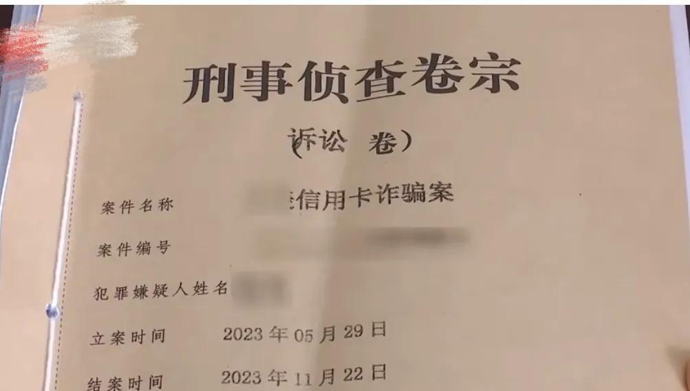 超乎想象！女子捡到银行卡猜对密码取走4万，结果被抓