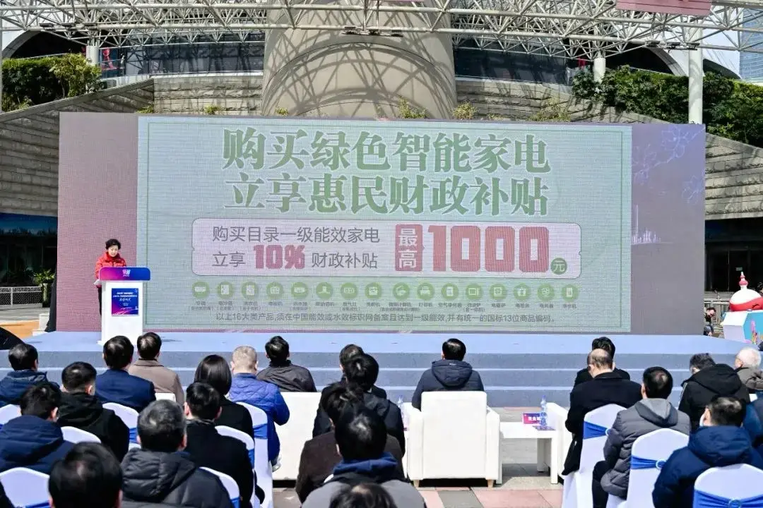 上海发汽车家电焕新补贴政策，最高10000元的购车补贴