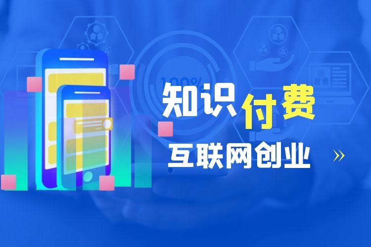 2023年适合创业的项目（2023年值得关注的创业项目）