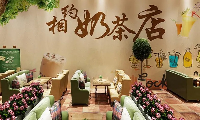 奶茶店加盟费需要多少（了解奶茶店加盟的费用范围）