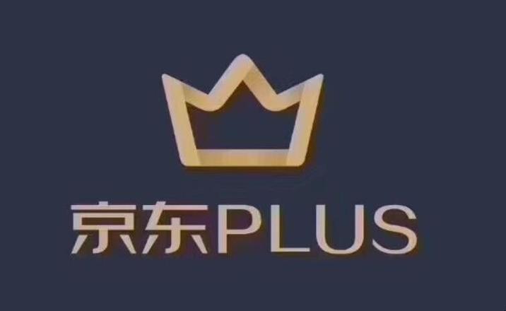 京东plus的利弊（评估京东plus会员的优势和不足）