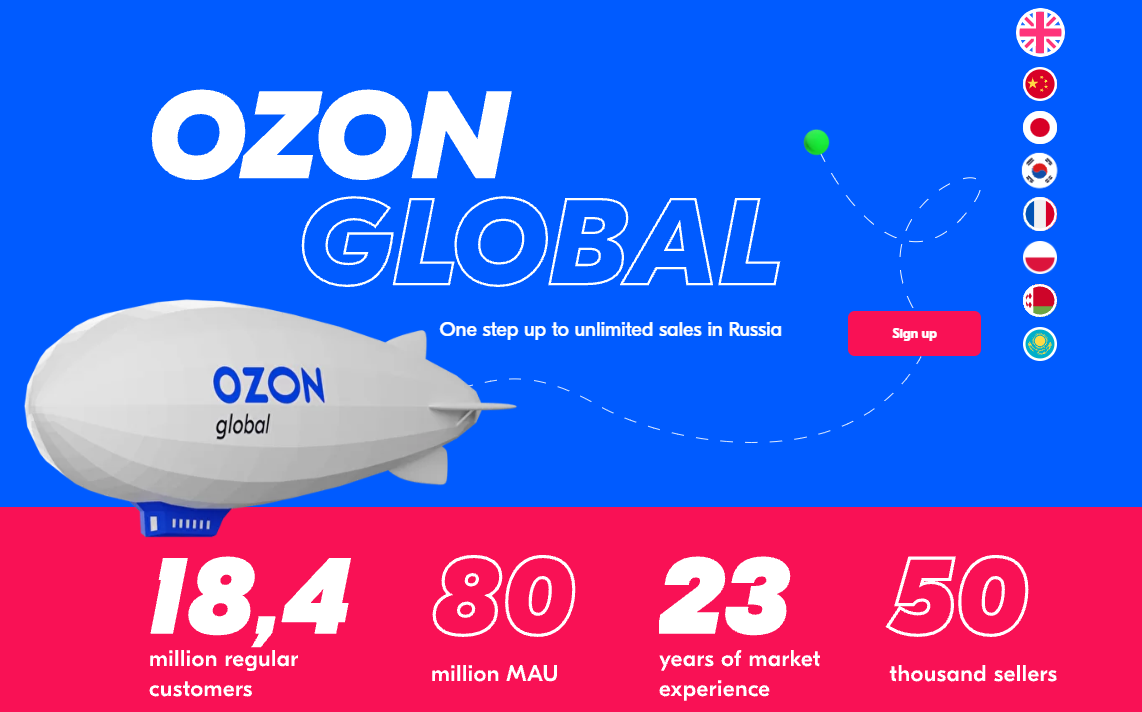 俄罗斯电商平台ozon入驻条件（ozon中国卖家入驻条件解析）