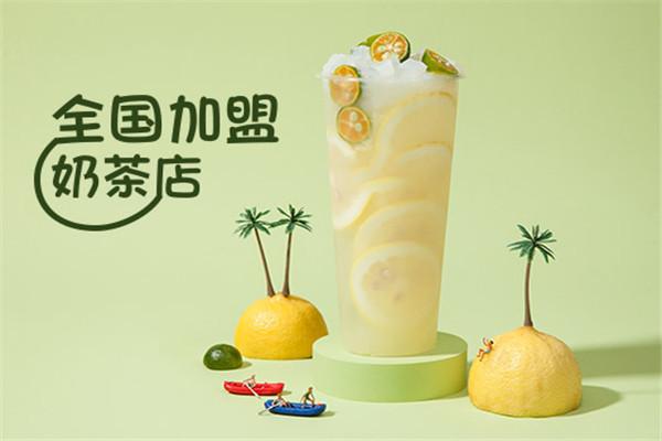 奶茶连锁店加盟，低成本创业，一站式解决加盟难题