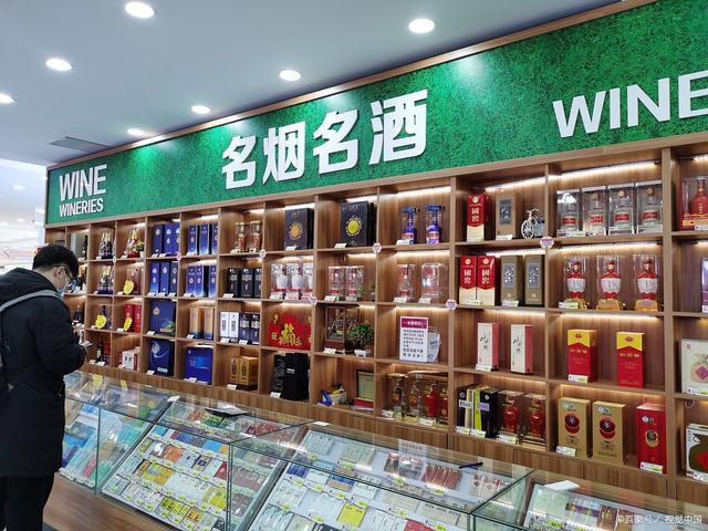 烟酒加盟店10大品牌（介绍烟酒加盟店行业中的十大品牌）