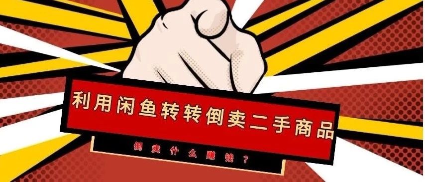 小县城做点什么生意好？这些生意好做又利润可观