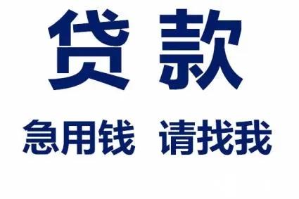 急需30万最好的办法，揭示获取30万资金的最佳方法