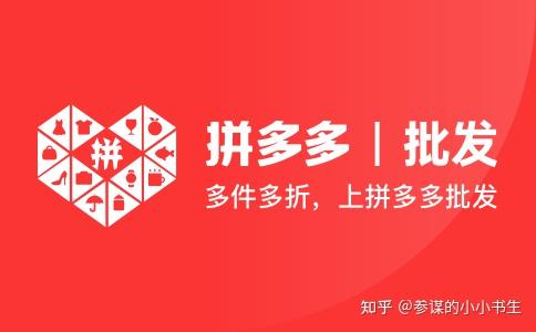 多多批发从哪里进去？逐步指导进入多多批发平台的步骤