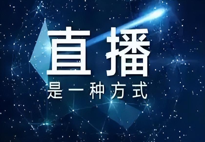 怎么向投资人介绍直播公司？打动投资者的关键技巧