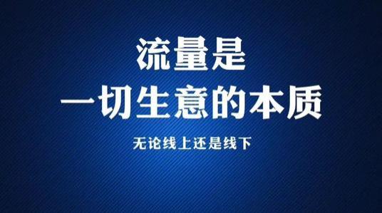 推广引流吸引人的文案怎么写？五花八门的营销文案撰写技巧分享