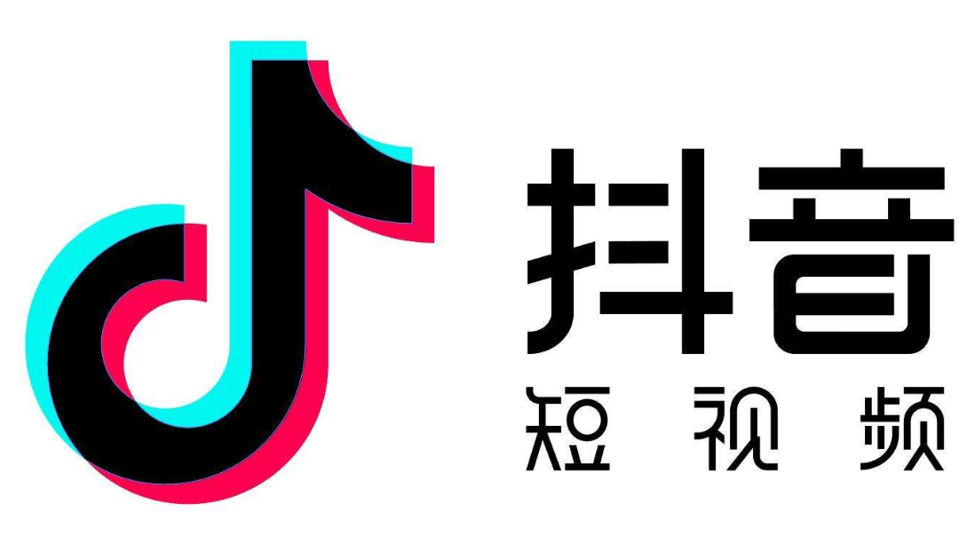 抖音推广费用价格表，全面了解抖音推广的成本结构