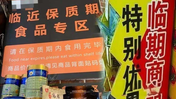 临期食品货源批发网有哪些？货源渠道推荐，降低成本