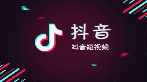 抖音的人设信有风险吗？揭秘抖音账号安全问题