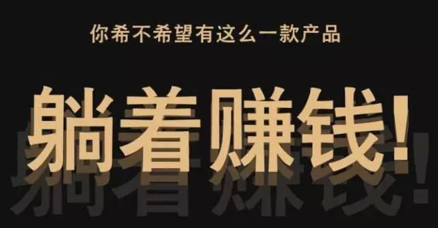 偏门生意月入10万怎么办？这些偏门项目值得一试