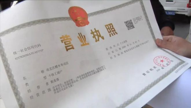 开一家专门做外卖的店需要营业执照吗？必备证件解析