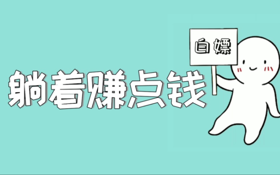 国家认可的兼职平台有哪些？寻找可靠的兼职平台指南