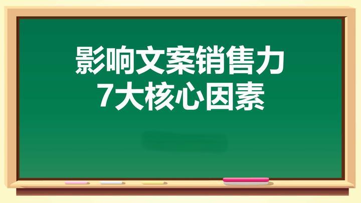 影响销售的因素有哪些？提高快餐店业绩的策略分享