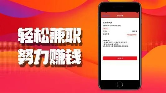 靠谱线上兼职平台有哪些？带你找到可信的远程工作机会