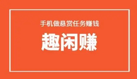 兼职平台app排行榜前十名有哪些？哪个比较好