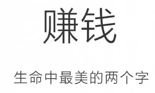 十大暴利小生意一个人能做吗？这几类生意简单利润高