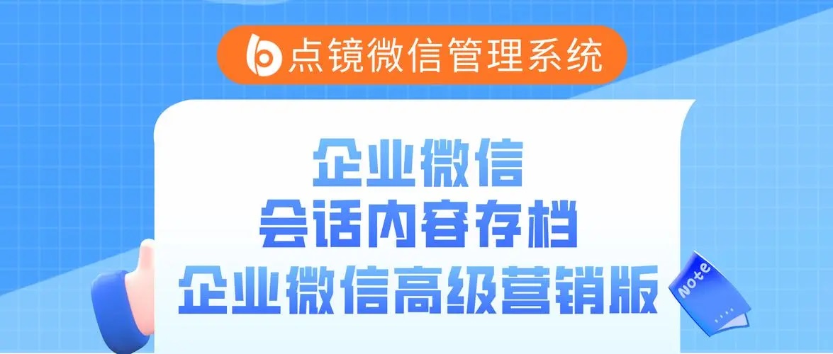 获客高端引流工具有哪些？高端引流神器大曝光，获客不再难