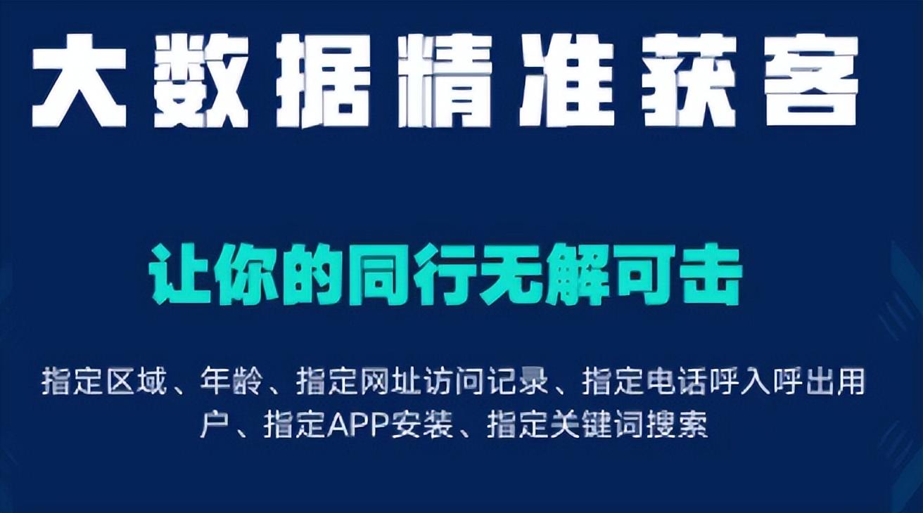 有什么办法可以快速引流客户？3招让你客流滚滚来