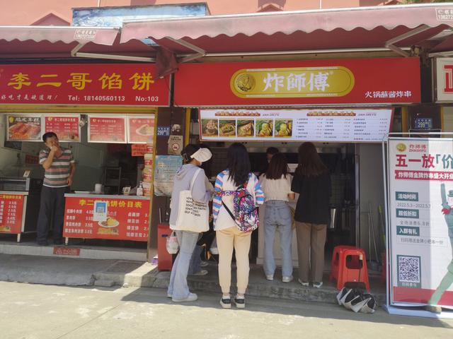 全国连锁小吃加盟店排行榜？选择加盟时需要注意什么