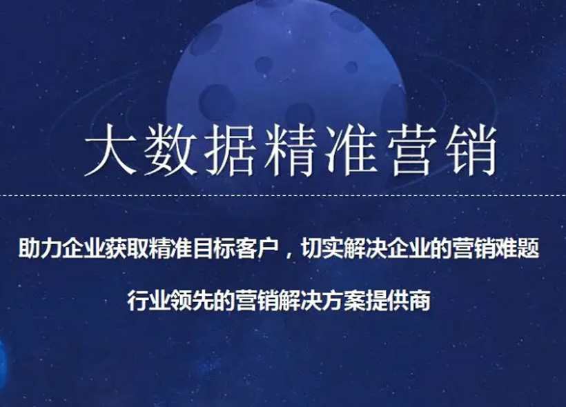 精准引流获客软件可信度高吗？选择时需要注意哪些方面