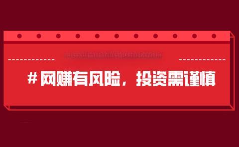 网上赚钱平台无需投资可靠吗？如何辨别真伪