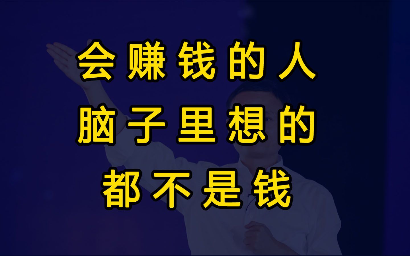 一等人靠脑力赚钱，哪些行业最适合这类人才