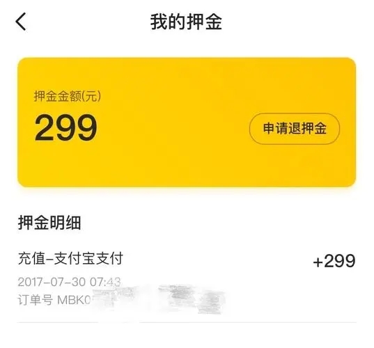 美团开店铺需要交押金吗？多少钱一个月