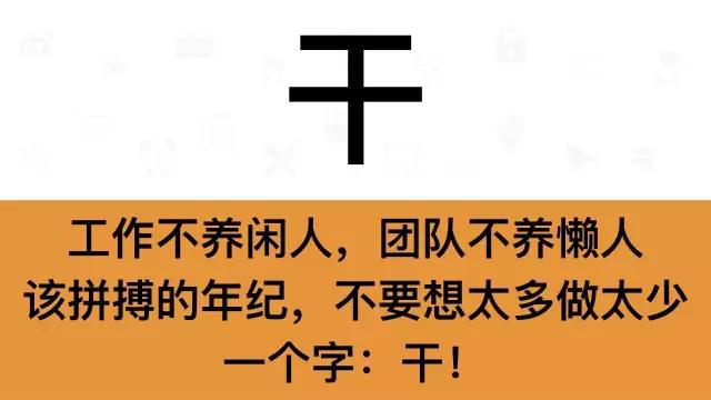 干销售的好处和坏处有哪些？如何应对职业挑战