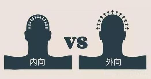 内向的人怎么变得外向？有哪些有效的方法