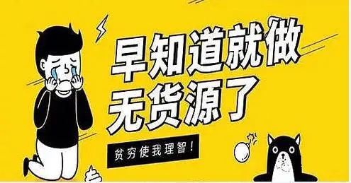 无货源电商被判十年是什么意思？法律依据是什么