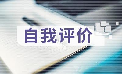 个人对销售的看法怎么写？职业规划如何制定