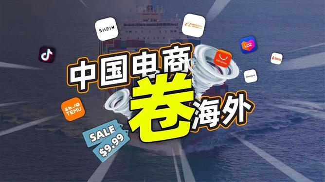 夏季电商卖什么最火？热销商品盘点