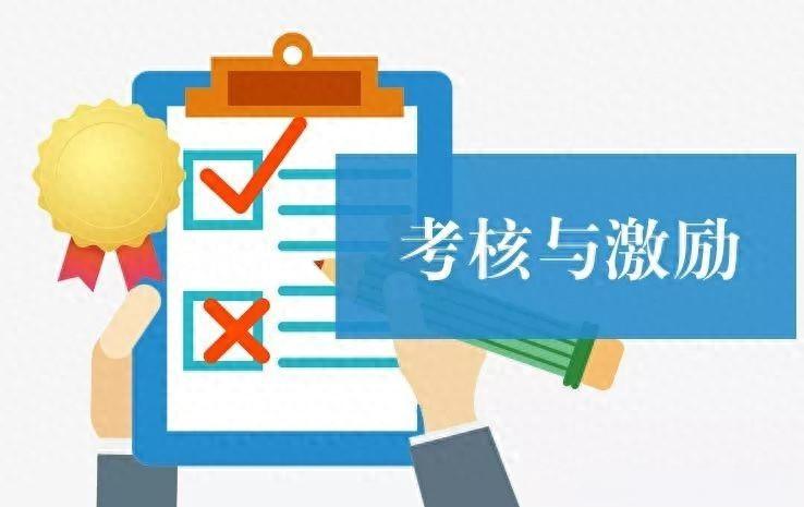 教师绩效考核细则表有哪些？如何制定与执行