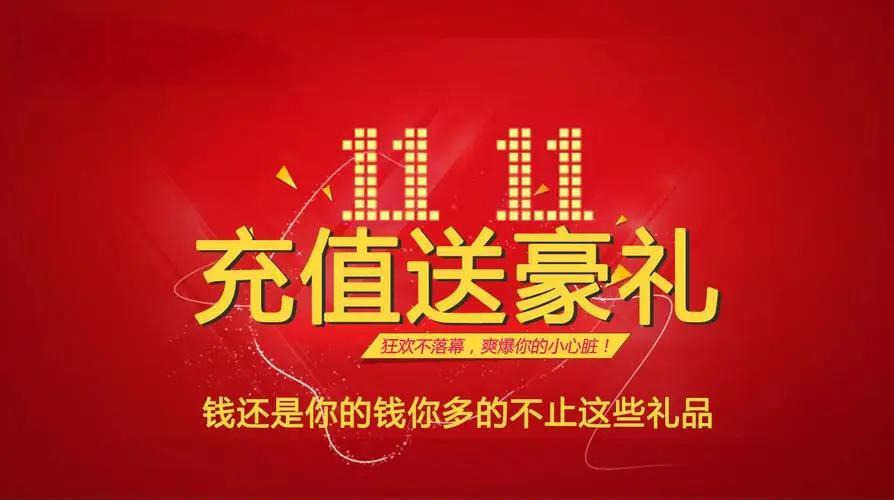 充多少送多少营销方案怎么设计？怎样设计才能吸引客户