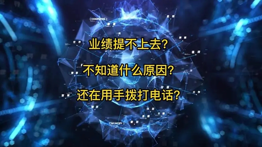 员工业绩上不去怎么解决？有效的策略有哪些