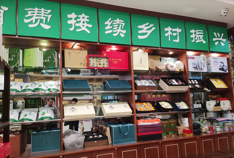 想在农村开店开个什么店？有哪些适合的经营项目