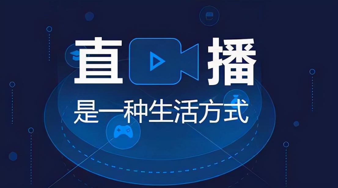 主播加入公会有底薪吗？底薪的发放标准是什么