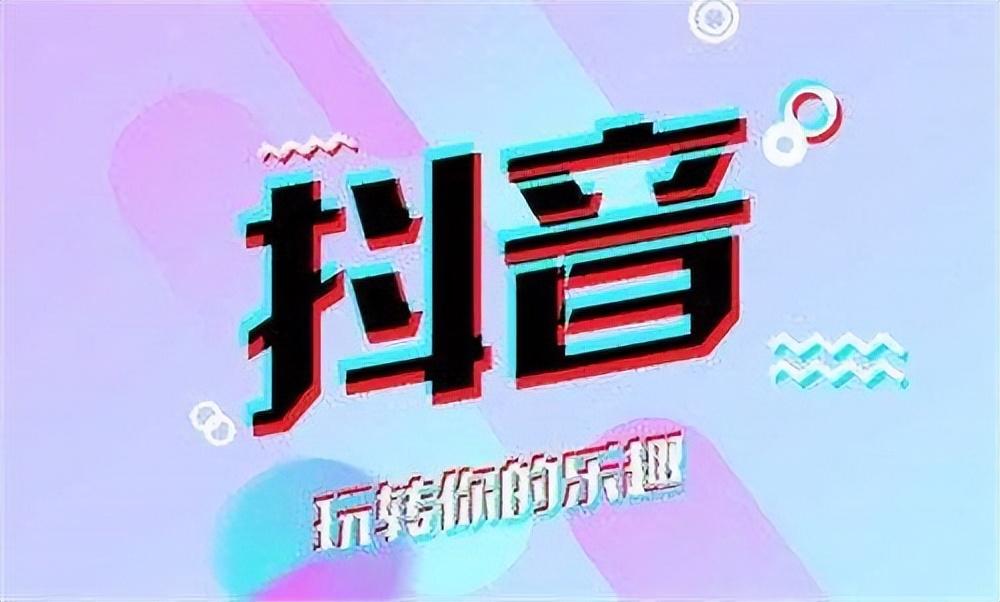 抖音公会三个月不达标怎么解决？有没有快速方法