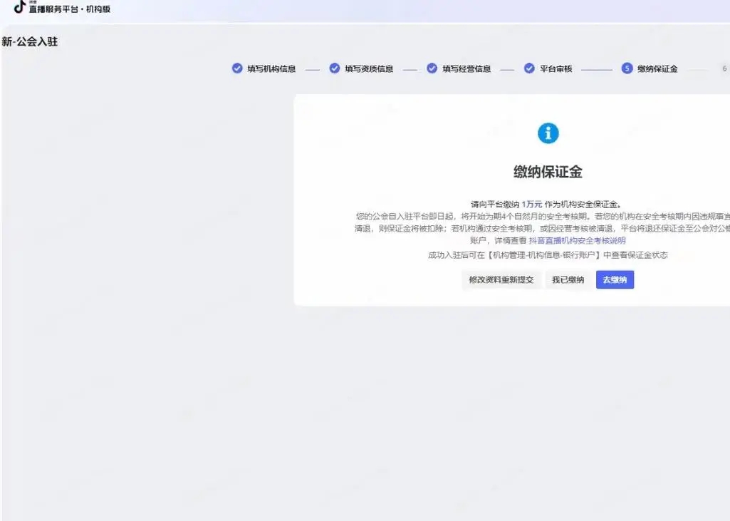 抖音公会三个月不达标会解散吗？有什么应对策略