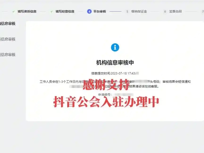 抖音公会被淘汰怎么恢复正常？有哪些补救措施？