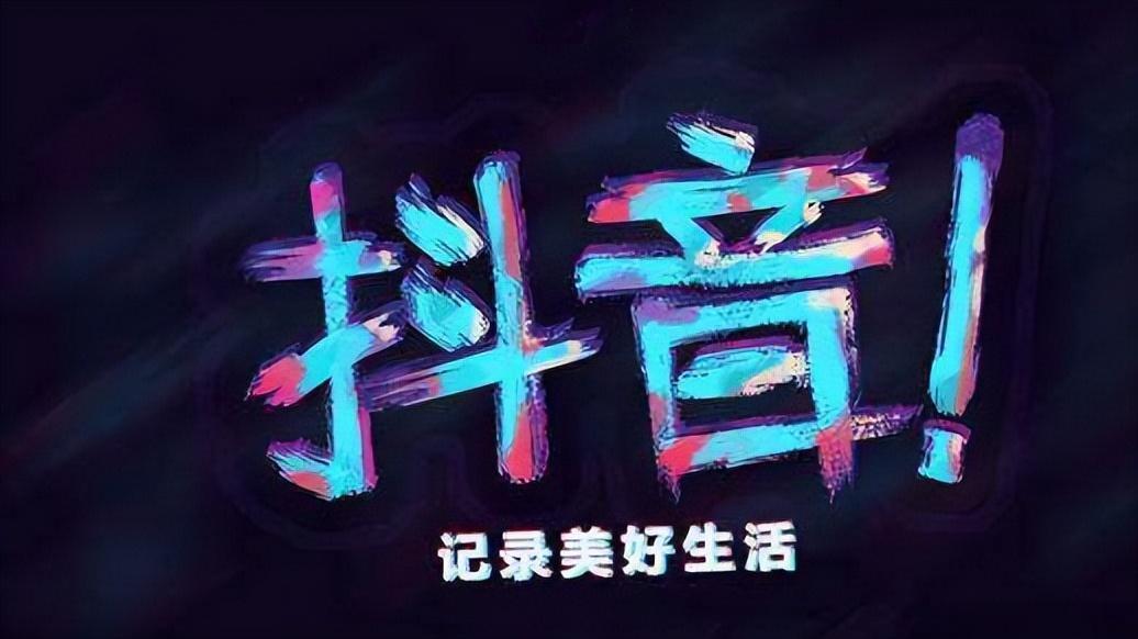 抖音直播公会的合作方式有哪些？如何找到合适的