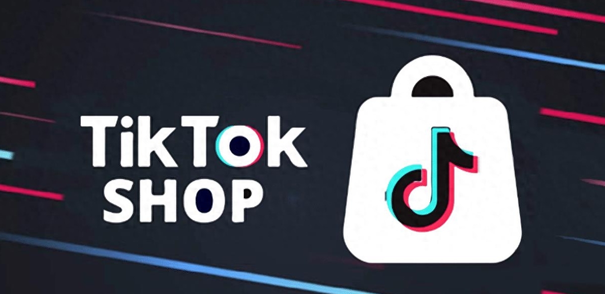 tiktokshop正规吗？tiktok卖货真的假的