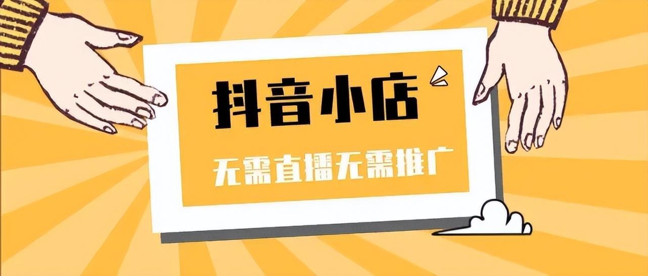 抖音粉丝橱窗一天发几个作品？频率如何把握