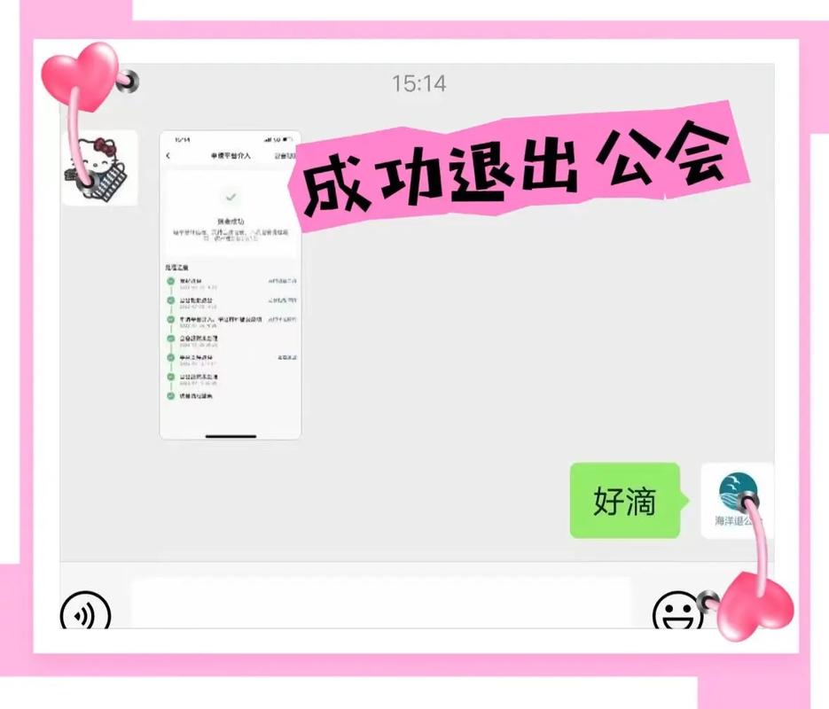 抖音直播加入公会退出会有违约金吗？退出有惩罚吗