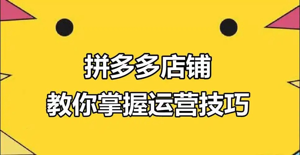 拼多多无货源怎么上架？实操教程分享