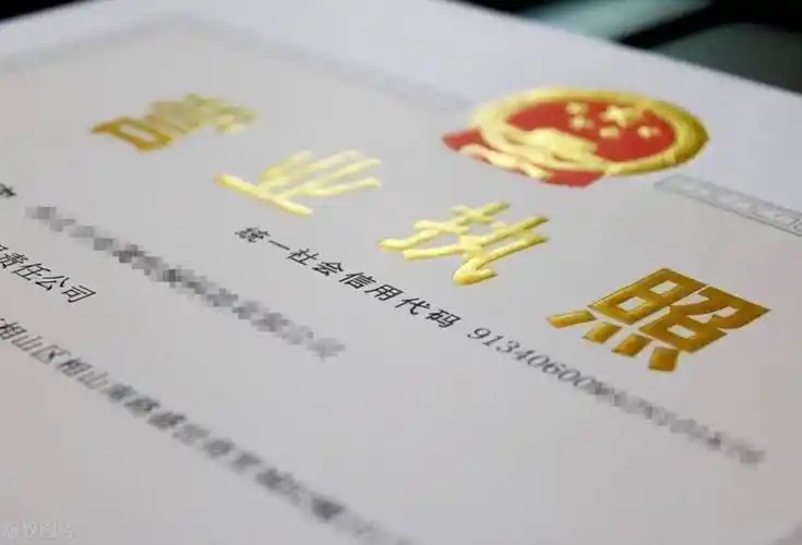 个人开抖音小店需要营业执照吗？开抖店平台要求是什么